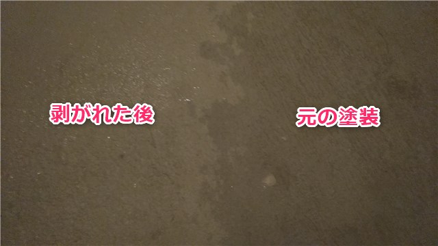 ビレッジハウスの内見で確認すること お風呂の床